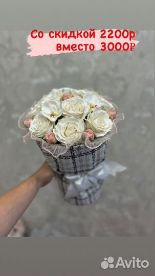 Букеты из мыльных роз к 1 сентября, букет учителю