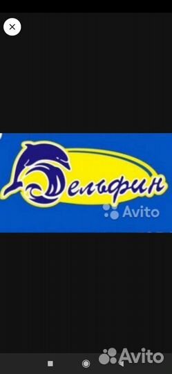 Продавец кассир