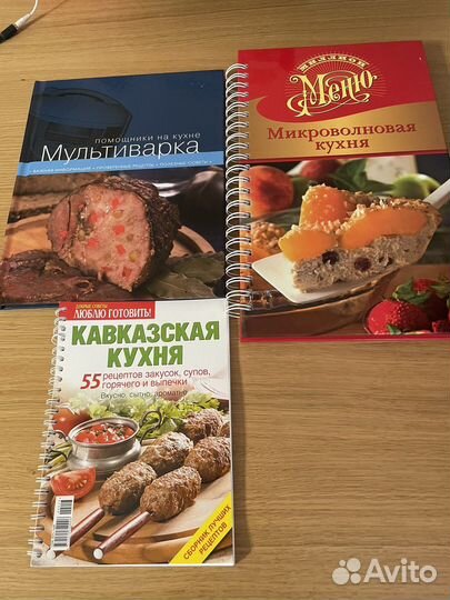 Книги по кулинарии, (цена за все)
