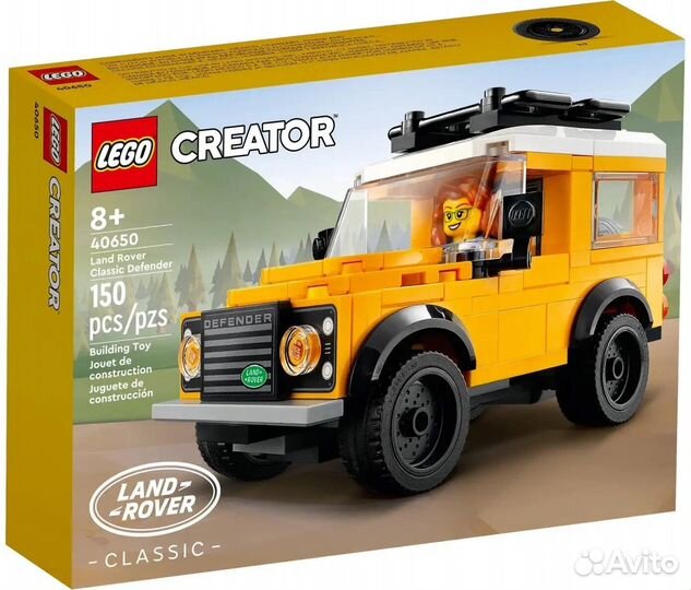 Lego 40650 Land Rover Classic Defender