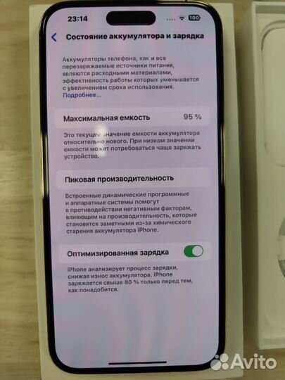 iPhone 14 Pro Max, 256 ГБ