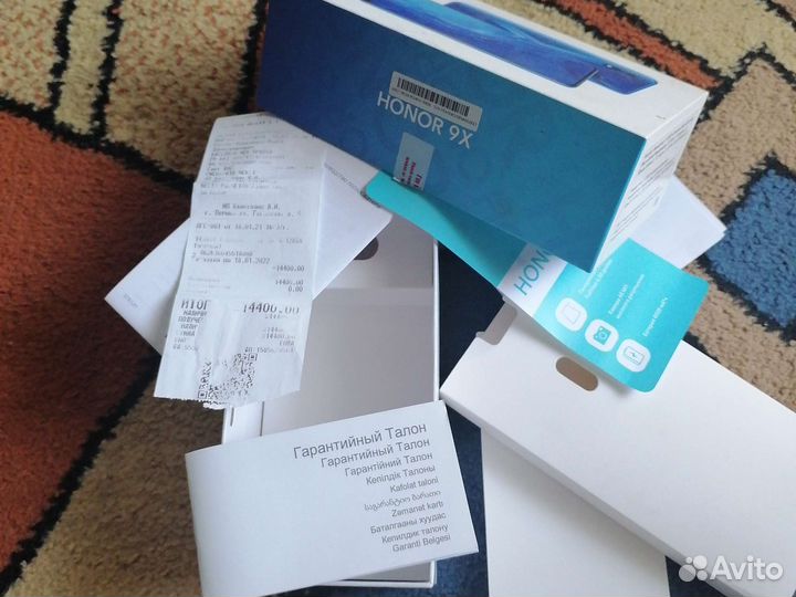 Коробки от телефона