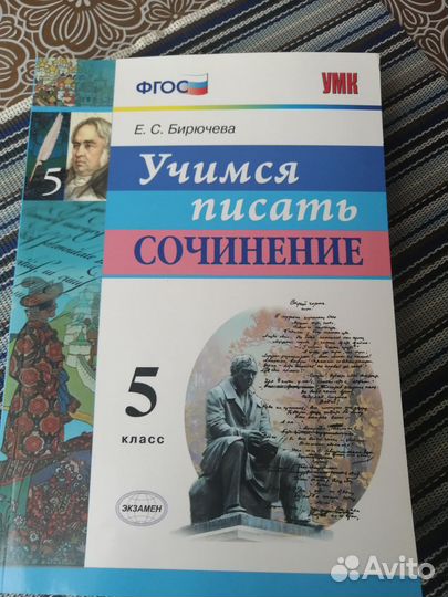 Абсолютно новые сборники и справочники