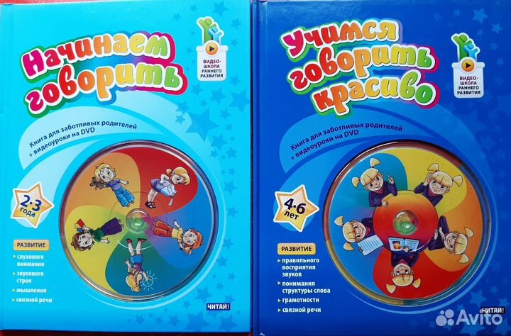 Книги логопедические,развивающие