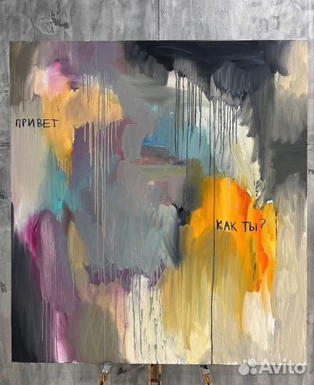 Интерьерные картины на заказ