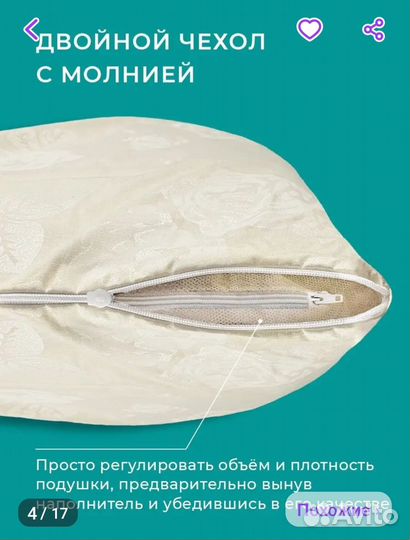 Подушка из гречневой лузги