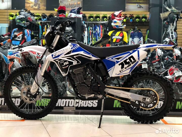 Zuumav fxr250