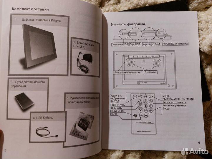 Цифровая фоторамка Diframe DF-F8S