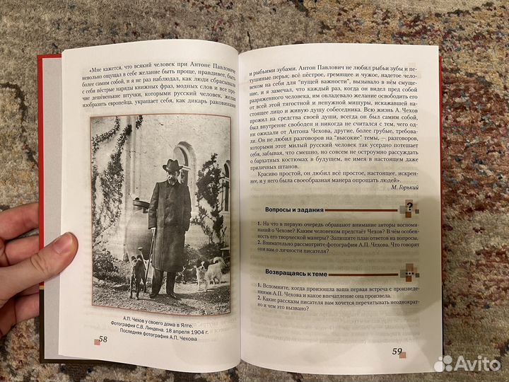 Учебники по литературе 7 класс Г.С.Меркин