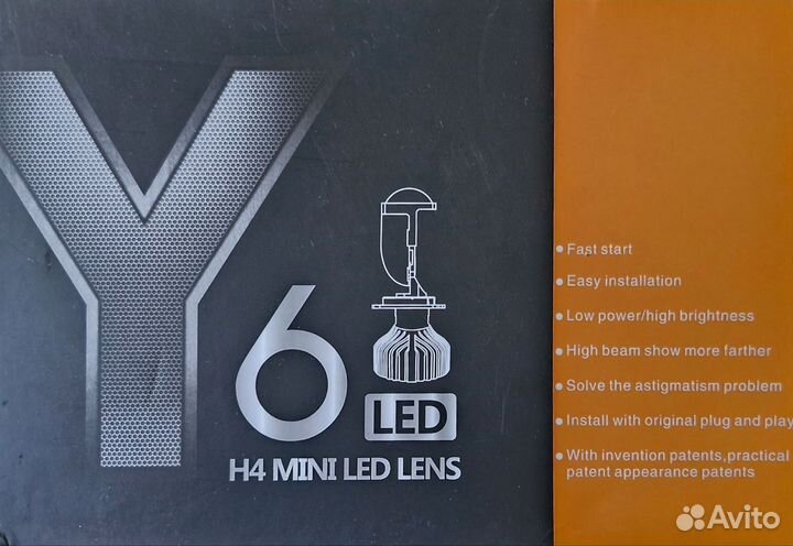 Светодиодные мини линзы Y6 LED mini lens цоколь H4