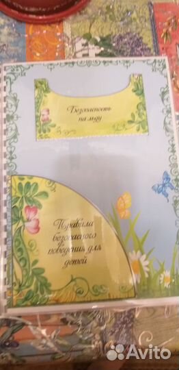 Лэпбук на все темы