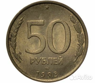 1993 ммд немагнитная XF-AU