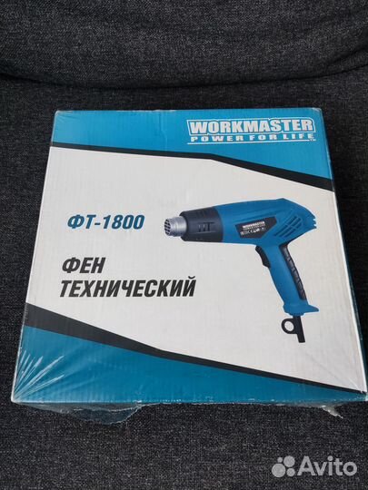 Фен технический WorkMaster фт-1800