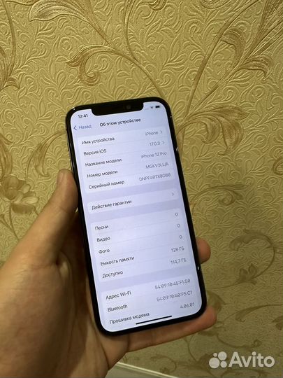iPhone 12 Pro, 128 ГБ