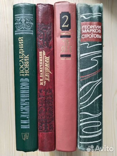 Книги, исторический роман