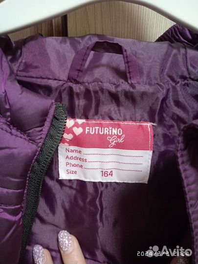 Куртка демисезонная Futurino 164