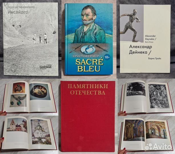 Живопись, графика, рисунок, художники, галереи