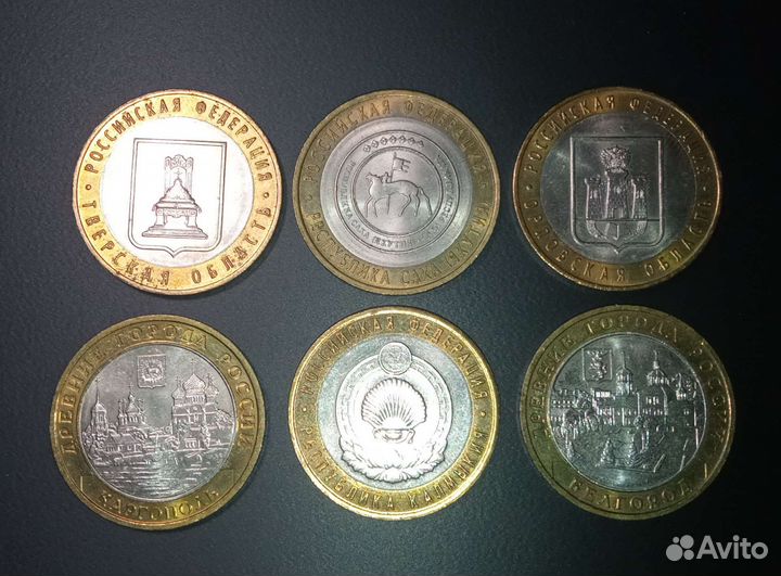 10 рублей биметалл