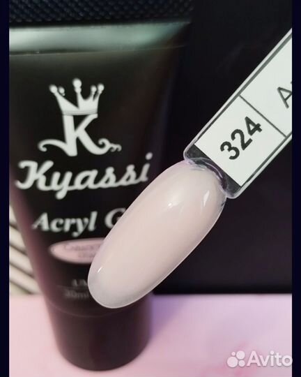 Акригель для наращивания Kyassi
