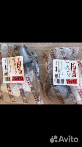 Сайлентблоки Honda