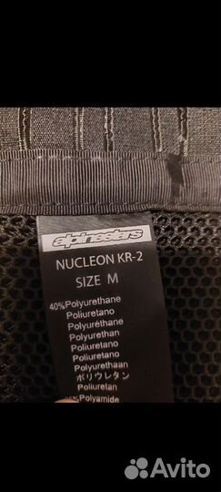 Alpinestars мотозащита спины