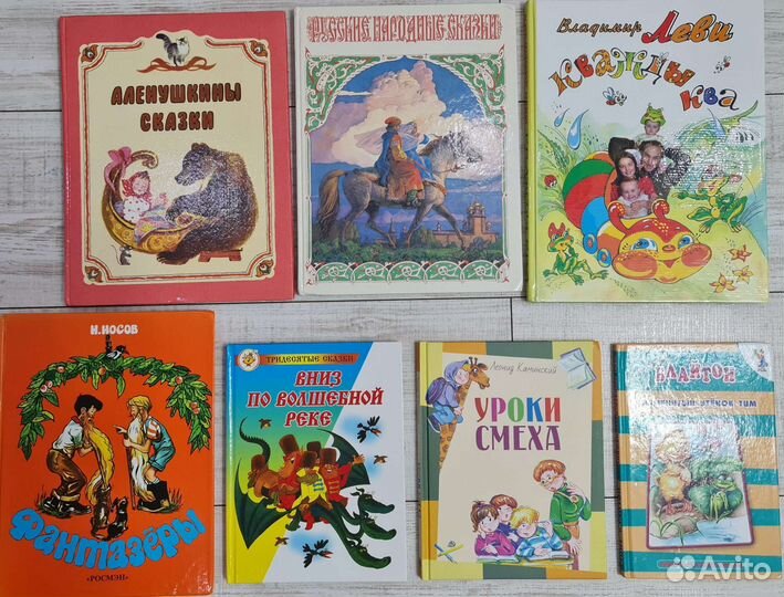 Книги детские