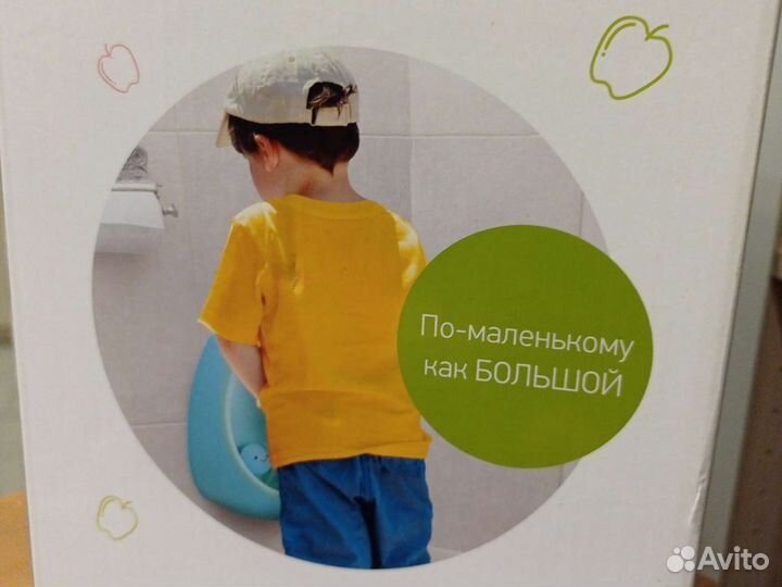 Горшок-Писсуар для мальчика