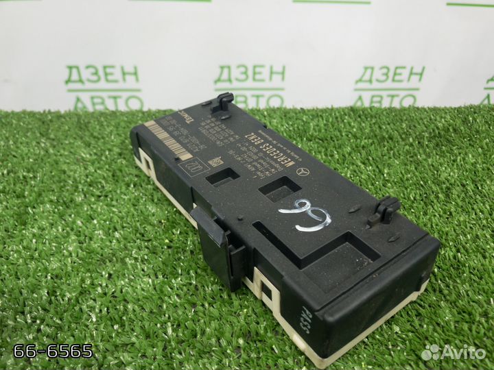 Блок управления багажником Mercedes S500/550 W221