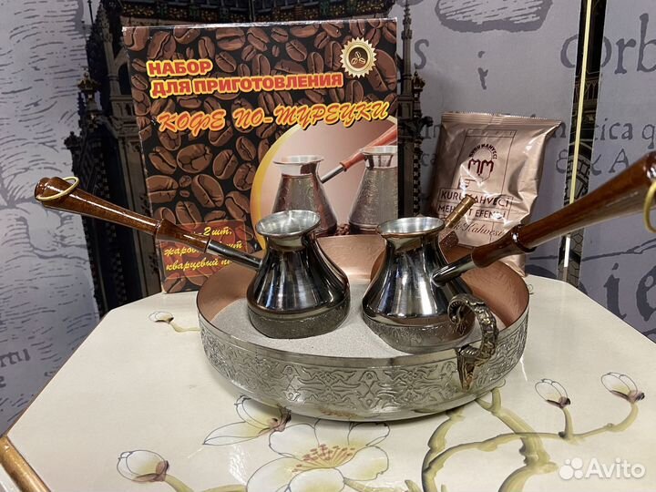 Набор медный для приготовления кофе на песке