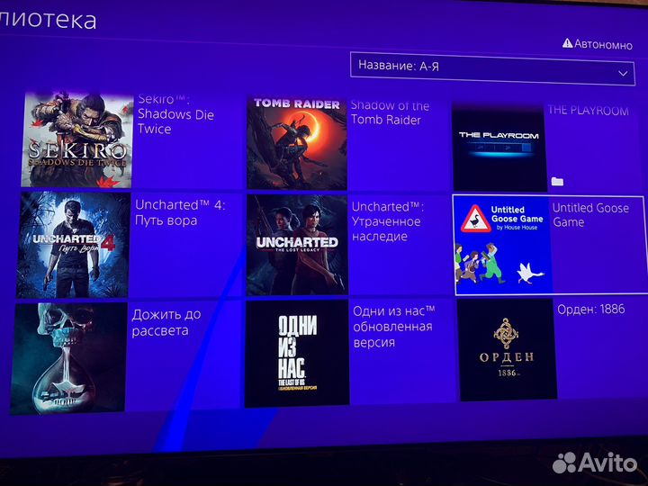 PS4 PRO прошитая