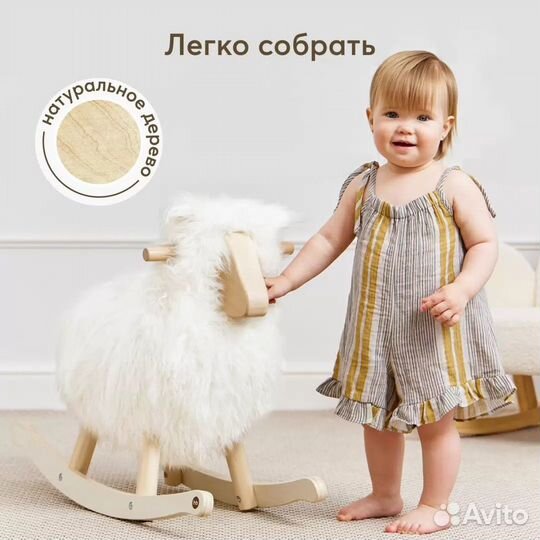 Игрушка-качалка Happy Baby белая овечка woolly