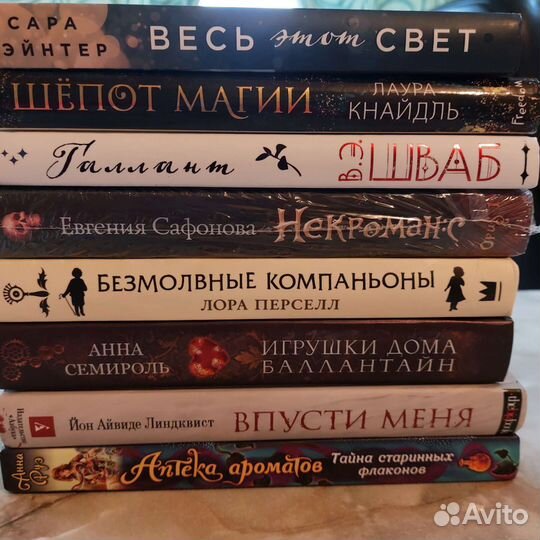 Книги по 400