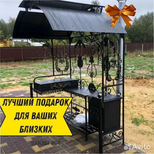 Мангал от производителя