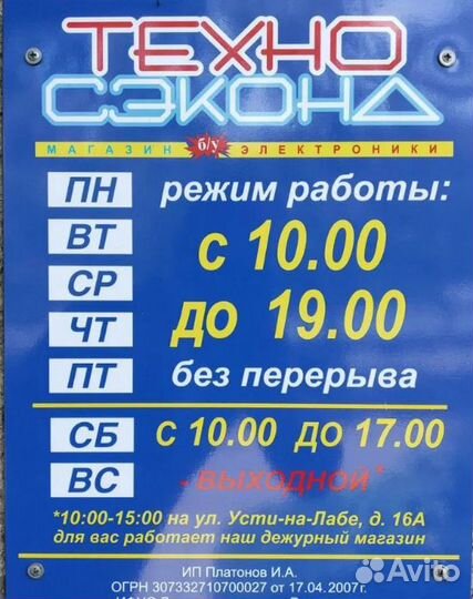 Камера видеонаблюдения IP Digma DiVision 101