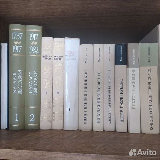 Книги о художниках из домашней библиотеки