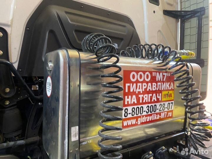 Гидрофикация тягачей