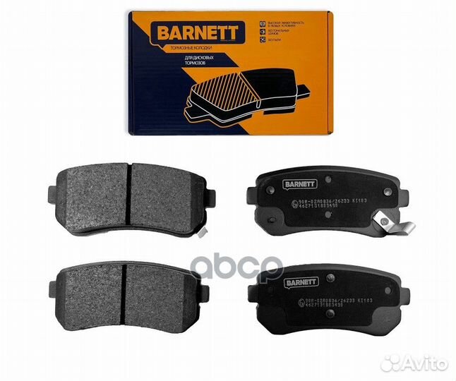 Колодки тормозные задние RIO 05-10/VER/ceed-12