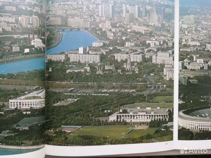 Москва. Альбом фотографий. 1980 год