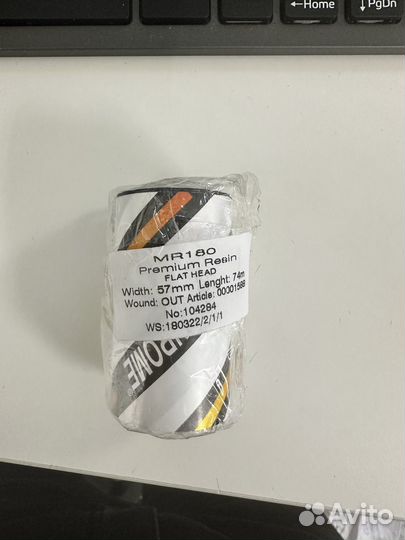 Риббон Resin 74м*57мм out 1/2