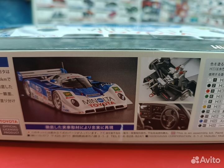 21156 minolta toyota 91C-V 1:24 ICM