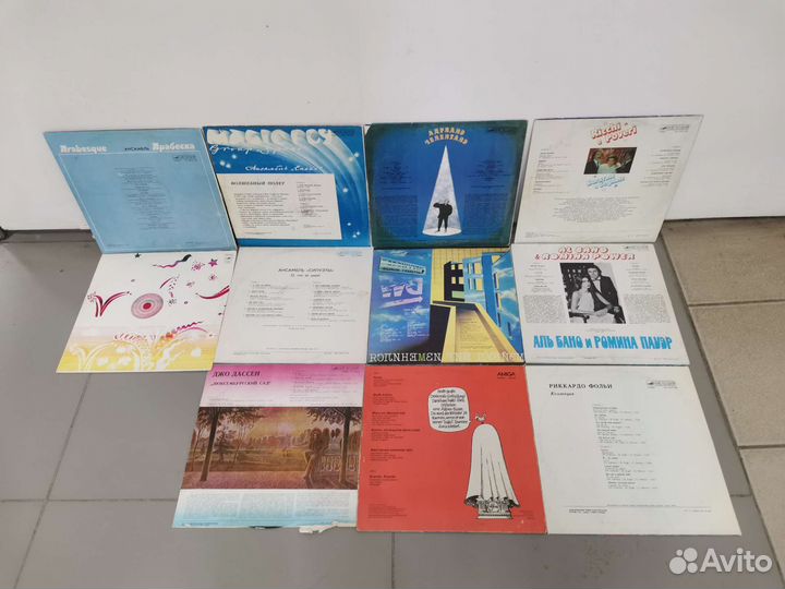 Виниловые пластинки Европейской эстрады 11 шт (Ч)