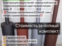 Подогреватель для бассейна своими руками из гофрированной трубы