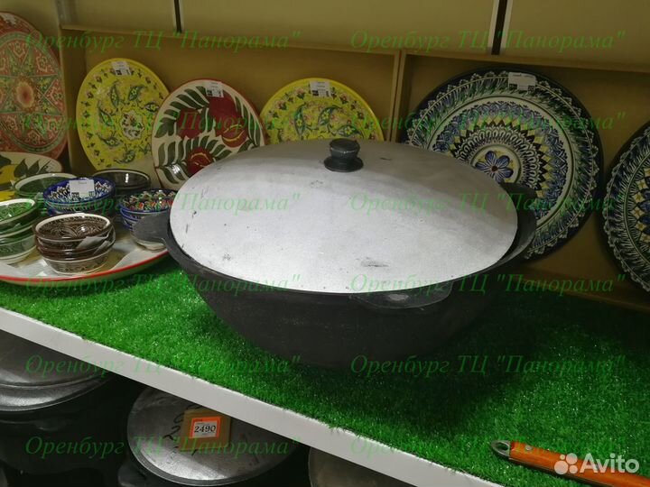 Казан (комплект)