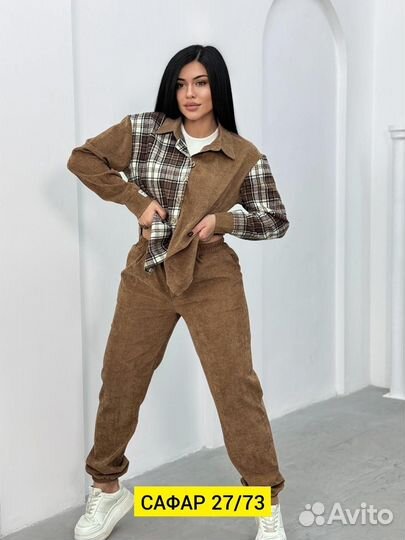 Костюм двойка женский