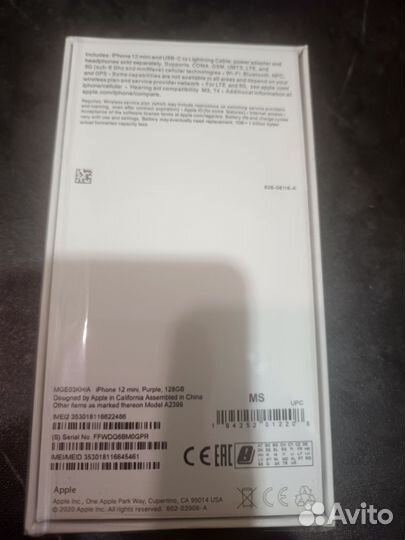 iPhone 12 mini, 128 ГБ