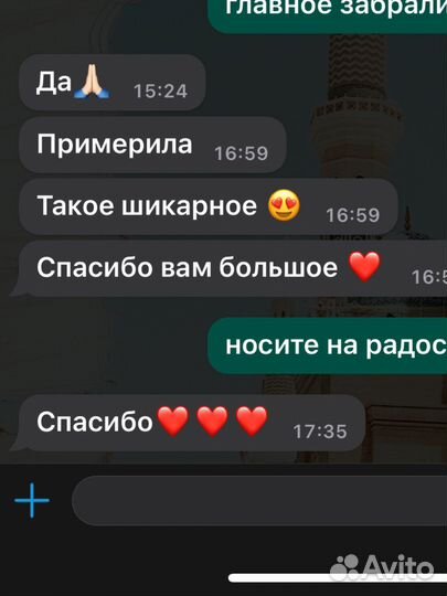 Платье мантия