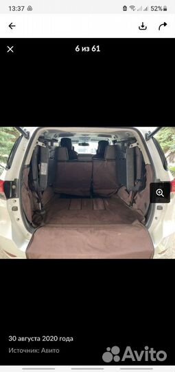 Чехлы на пластик багажника toyota fortuner