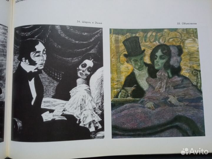 Савва Бродский