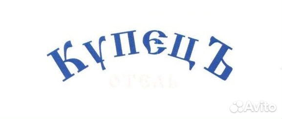 Администратор гостиницы