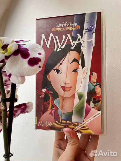 Видеокассета м/ф «Мулан» (VHS )